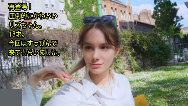HEYZO-3357 18岁素颜嫩妹リズ 清纯脸蛋狂干内射 淫穴爆操